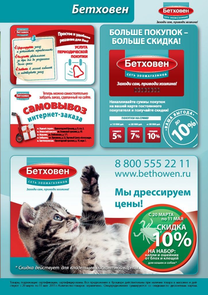 стр7.jpg