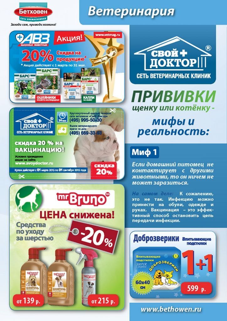 стр2.jpg