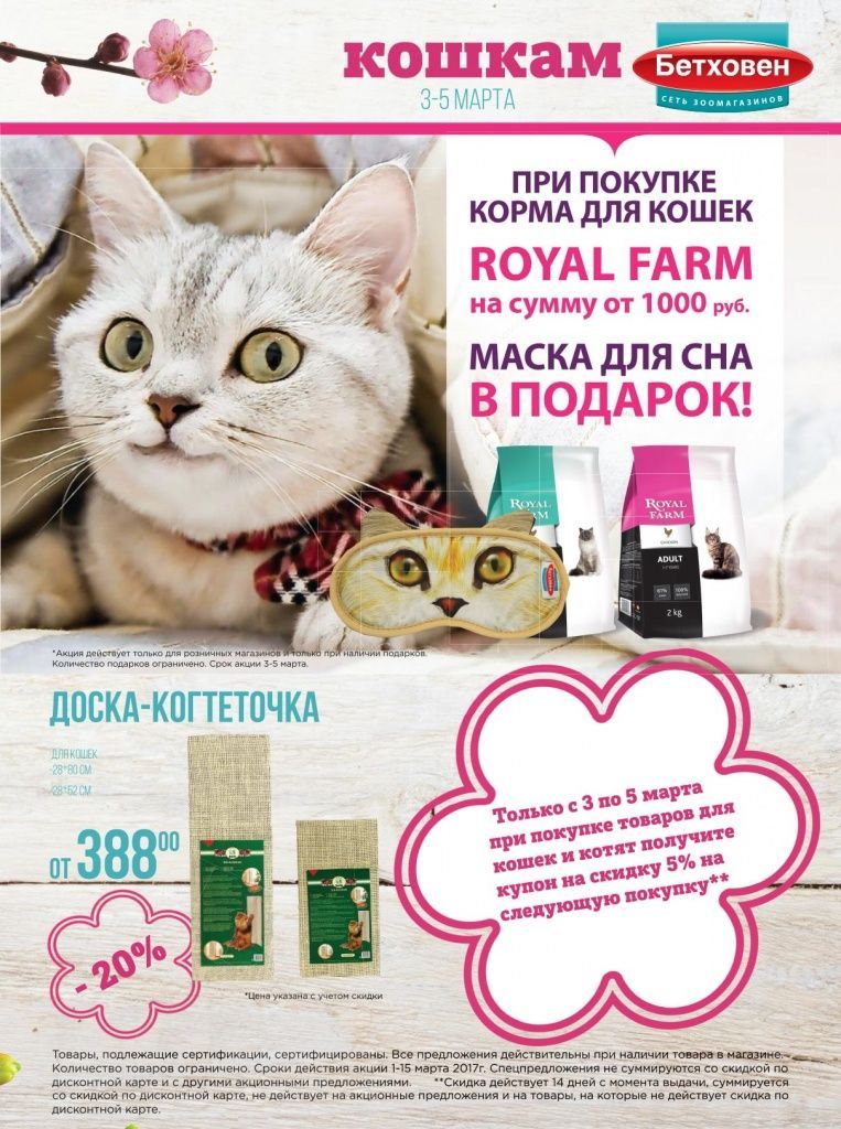 газета_out_A-3.jpg