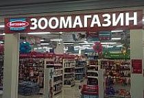 Солнечный Рай Красногорск Магазины Список