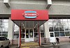зоомагазин Крылатское, г. Москва, ул. Осенняя, д.4к1