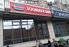 зоомагазин Речной вокзал Фестивальная, г. Москва, ул. Фестивальная, д.13к1