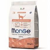 Корм для кошек MONGE Cat лосось