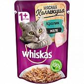 Корм для кошек WHISKAS Meaty кролик пауч