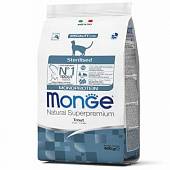 Корм для кошек MONGE Cat Monoprotein Sterilised для стерилизованных, форель